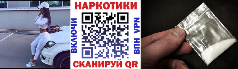 Наркошоп Лыткарино Конопля  APVP  АМФ  ГАШИШ  Меф мяу мяу  Cocaine 