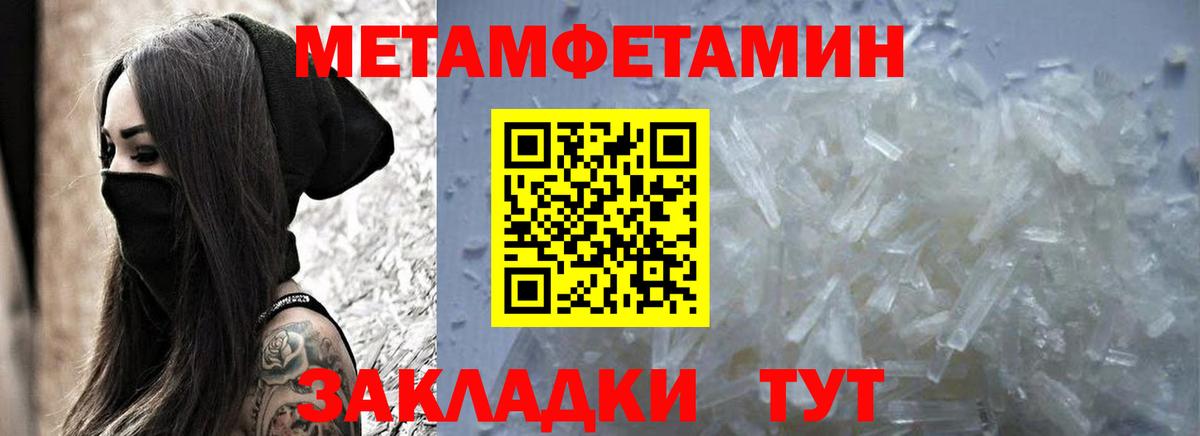 Amphetamine  Amphetamine  Лыткарино  Вход с VPN  Amphetamine 98% 