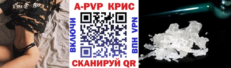 магазин  наркотиков  Лыткарино  Alfa_PVP СК 