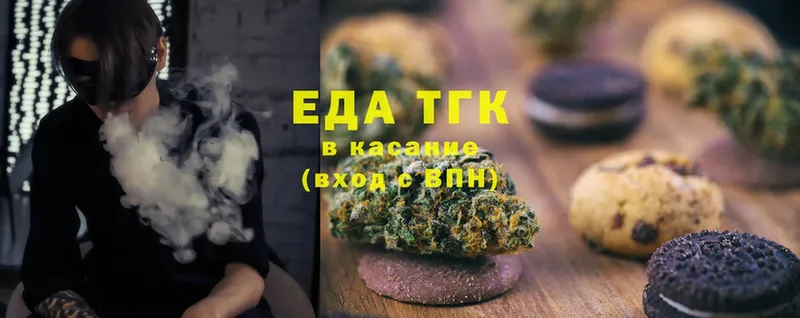 KRAKEN tor  Лыткарино  Canna-Cookies конопля 