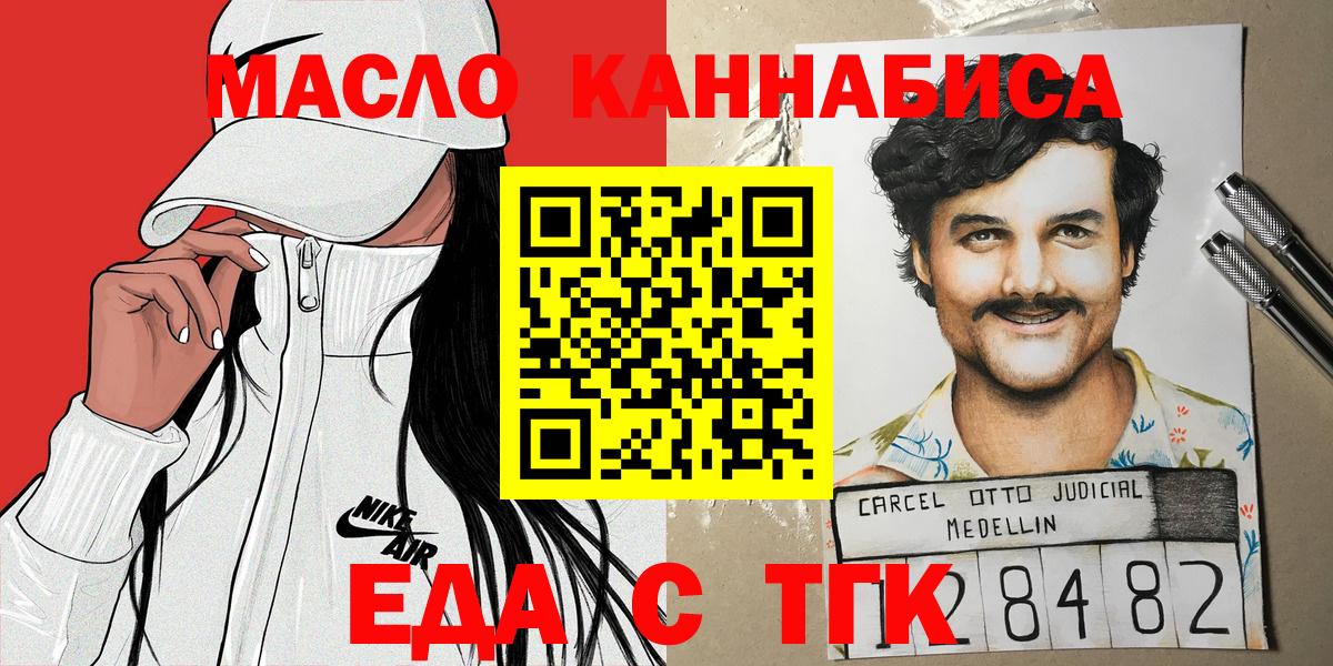 ГАШИШ  МАРИХУАНА  COCAIN  Как найти закладки?  ГЕРОИН  Лыткарино  ГАШ  МЕФ   Вход с VPN 