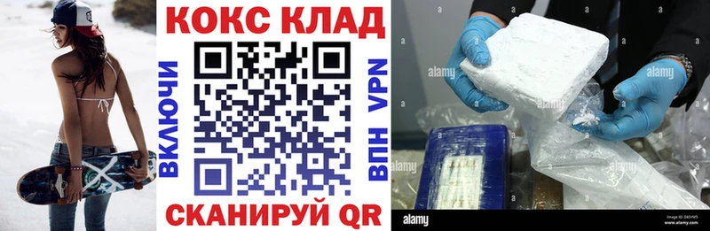 COCAIN 99%  цена   Лыткарино 