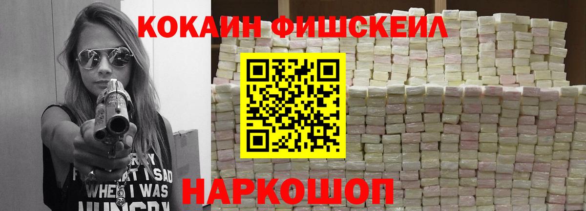 КОКАИН 97% Лыткарино