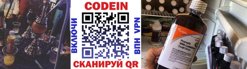 хочу   Лыткарино  blacksprut ТОР  Codein Purple Drank 
