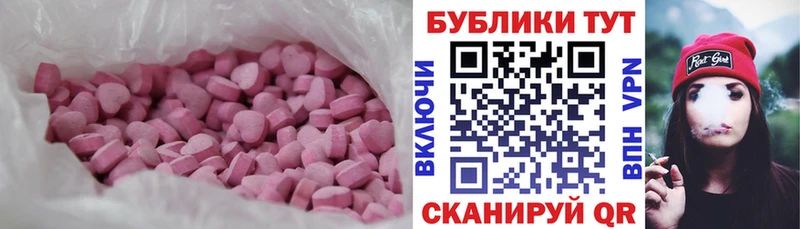 магазин продажи наркотиков  Лыткарино  Ecstasy DUBAI 