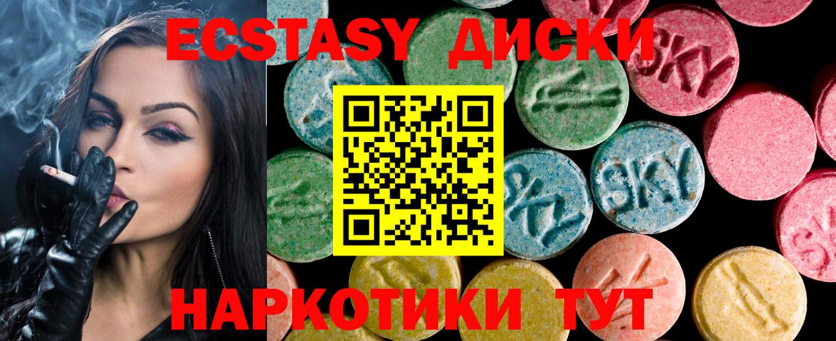 Лыткарино  Бошки Шишки  КОКАИН  25-NBOMe  Марихуана  Мяу-Мяу  Вход с VPN  А ПВП 
