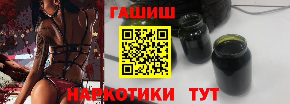ГАШИШ Изолятор  как найти наркотики  ГАШ 40% ТГК  Лыткарино  Вход с VPN 