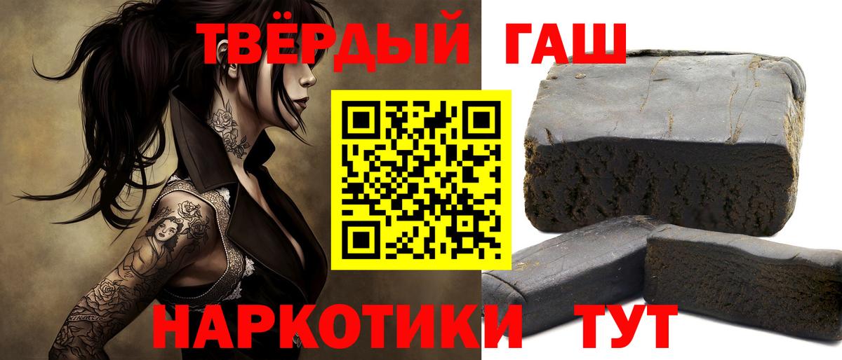Гашиш hashish  ГАШ  Лыткарино 