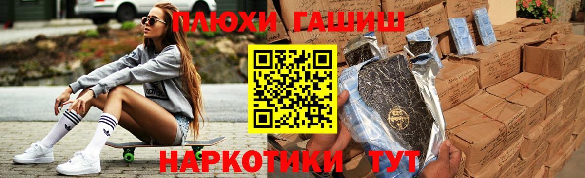 АМФЕТАМИН Лыткарино