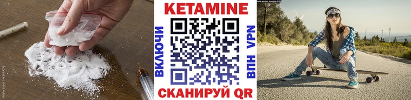 КЕТАМИН ketamine  Лыткарино 