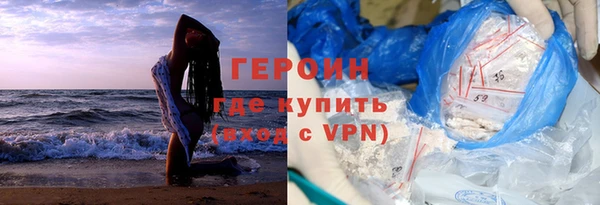 мефедрон мука Надым