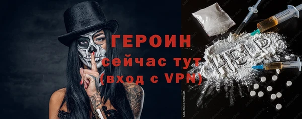 мескалин Новокубанск