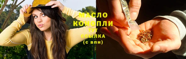 наркотики Новозыбков