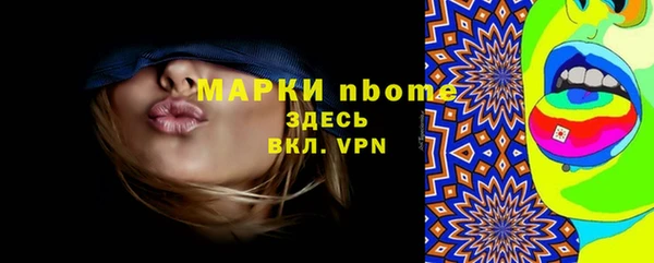 мескалин Новокубанск
