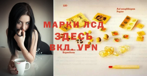 MESCALINE Нефтегорск