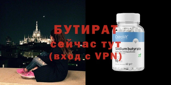 героин Беломорск