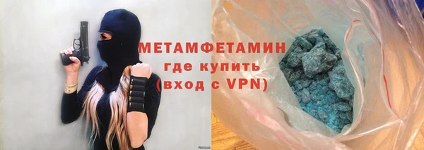 тгк Балахна