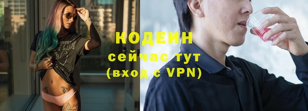 ПСИЛОЦИБИНОВЫЕ ГРИБЫ Нефтекумск