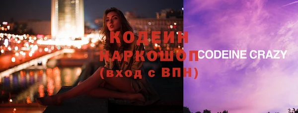 героин Беломорск