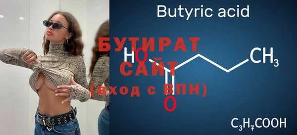 гашик Балабаново