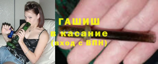 наркотики Новозыбков