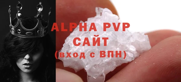 гашик Балабаново