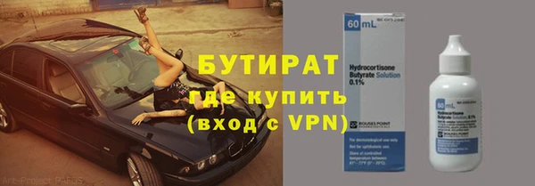 MESCALINE Нефтегорск