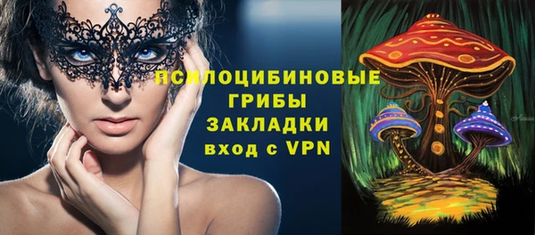 MESCALINE Нефтегорск