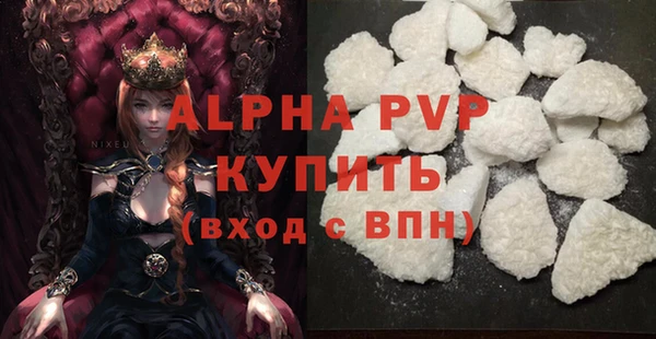 гидра Баксан