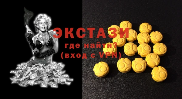 гашик Балабаново