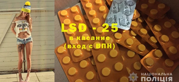 ПСИЛОЦИБИНОВЫЕ ГРИБЫ Нефтекумск