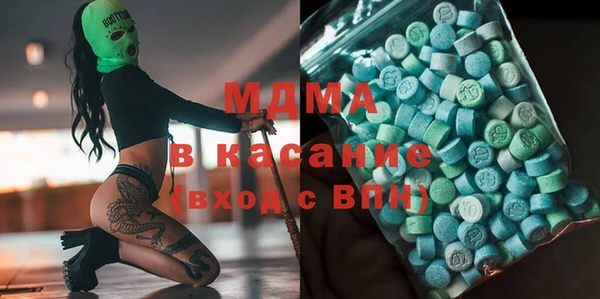 наркотики Новозыбков