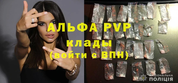 наркотики Новозыбков