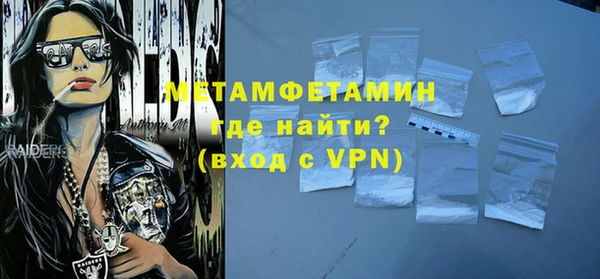 тгк Балахна