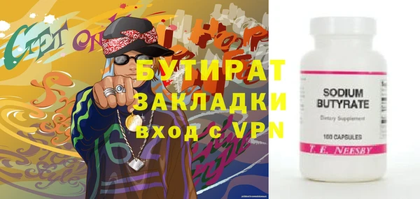 ГАЛЛЮЦИНОГЕННЫЕ ГРИБЫ Нея