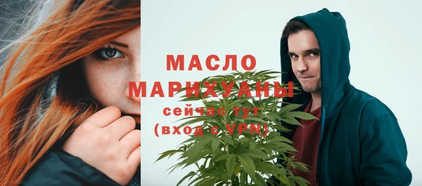 мескалин Новокубанск
