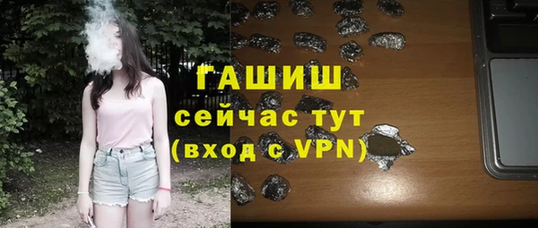 мескалин Новокубанск