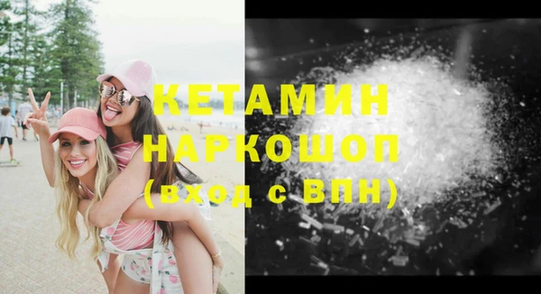 мескалин Новокубанск