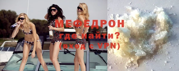 MESCALINE Нефтегорск