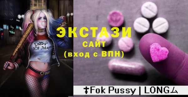 гашик Балабаново
