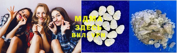 MESCALINE Нефтегорск