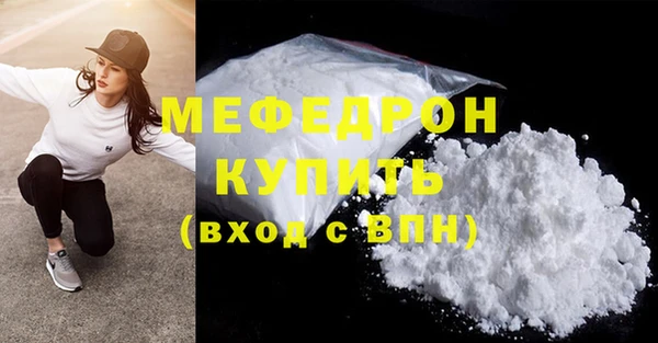 ПСИЛОЦИБИНОВЫЕ ГРИБЫ Нефтекумск