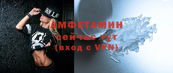 тгк Балахна