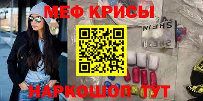 mdpv Берёзовский