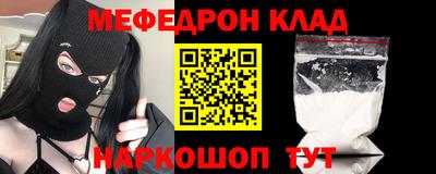 mdpv Берёзовский