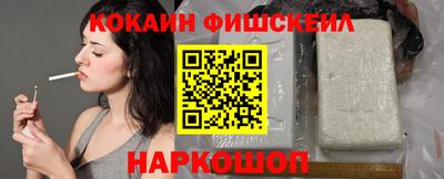 меф VHQ Бийск