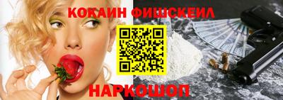 синтетический гашиш Донецк