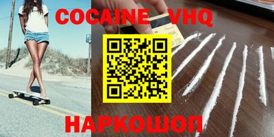синтетический гашиш Донецк