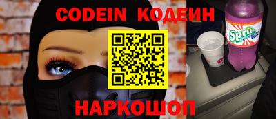 меф VHQ Бийск