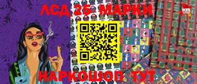 меф VHQ Бийск